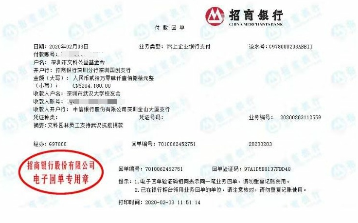 bd6f9bc5-0e50-45b9-a718-09b1fc6eab96