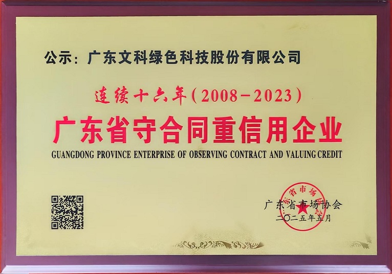 ca6c0e37-072d-4860-be35-669ca4d0b768 ca6c0e37-072d-4860-be35-669ca4d0b768