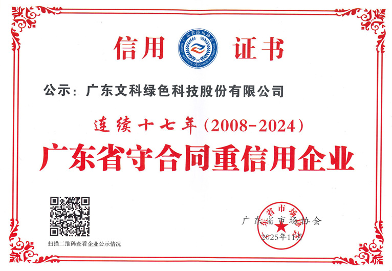 55ef2cae-7aa7-4a04-8eb5-782c81a4193e