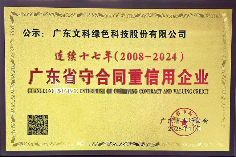 b7df83cb-acae-441d-b333-25a4be8482c2